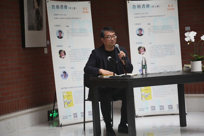 甄巍、古棕、季海洋对谈:一种关于“西方现代美术史”的崭新叙事