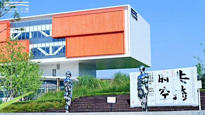 广汇美术馆亮相:60位大家横跨百年,重拾中国书画的视觉情怀