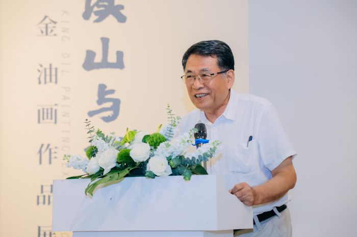 “读山与掘井——砂金油画作品展”在中国油画院云上美术馆举行