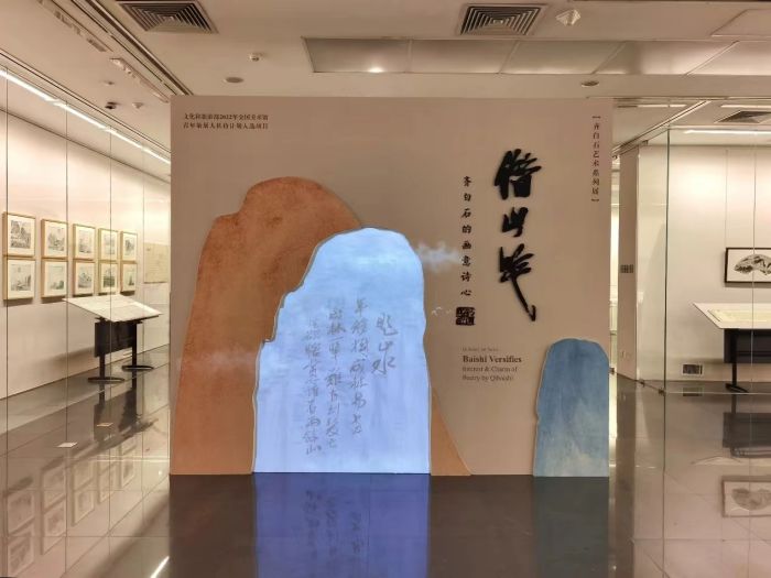 在这个展览，读懂一个作为诗人的齐白石