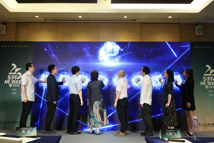 上海国际电影电视节元宇宙体验路演中心落地Metafilm “数创未来——数字影视产权价值实现路径”主题沙龙同期举行