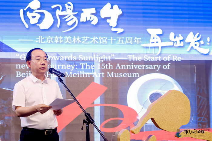 北京韩美林艺术馆十五周年：“熊猫特展”赋能，向阳而生再出发