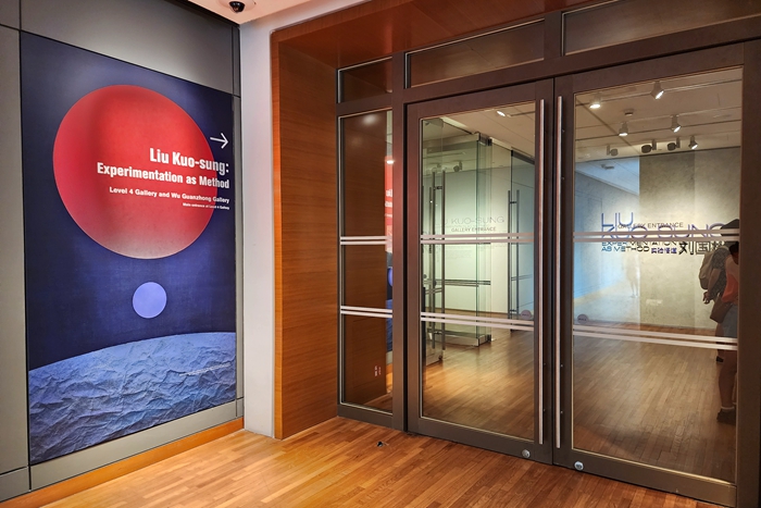 实验悟道70年:91岁画家刘国松的创造革新之路