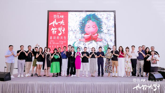 “如花在野”艺术展上海首展盛大启幕