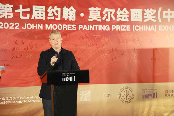 第七届约翰·莫尔绘画奖(中国)优胜奖揭晓 五位80后折桂