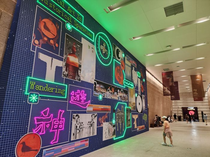 数字艺术与国宝文物对话:“神游”湖南博物院是怎样的体验?