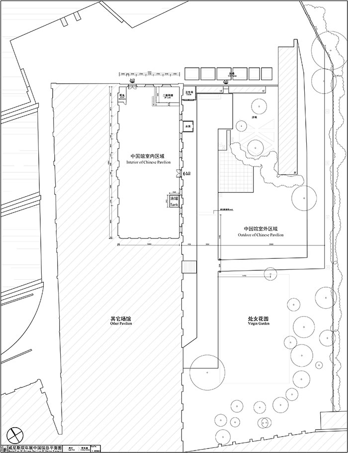第60届威尼斯国际艺术双年展中国国家馆征展启事