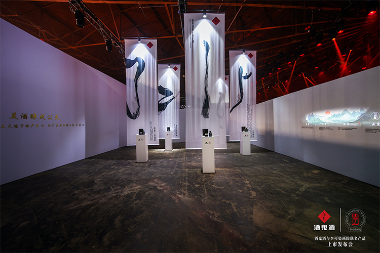 坐标97罐:一场“酒”与“画”的邂逅