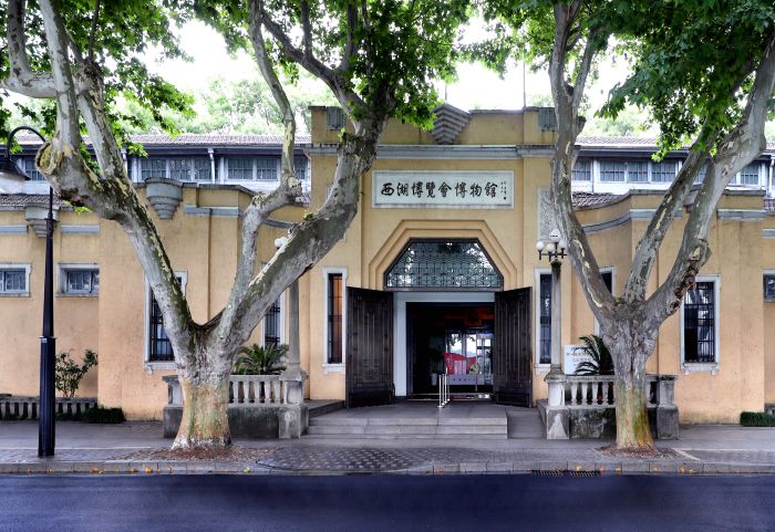 第八批中国20世纪建筑遗产项目推介暨现当代建筑遗产与城市更新研讨会举行