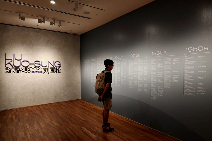 实验悟道70年:91岁画家刘国松的创造革新之路