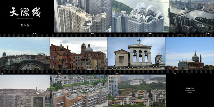 穿越“天际线”，听管怀宾“园语”，一种精神返乡