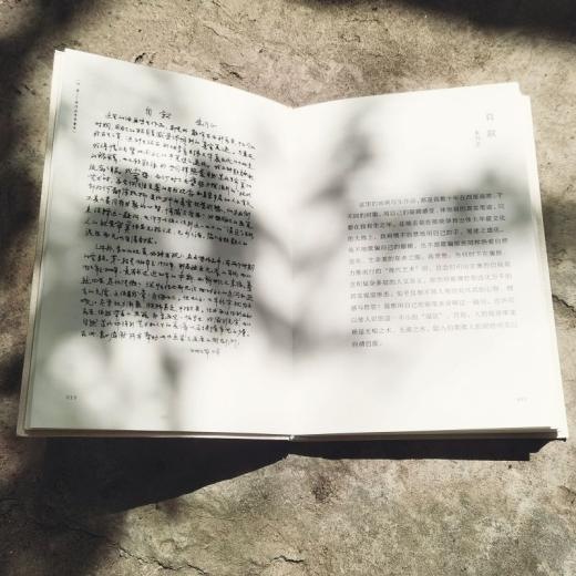 “朱乃正人生三部曲”之溯源篇:《回望——朱乃正手书童年》面世