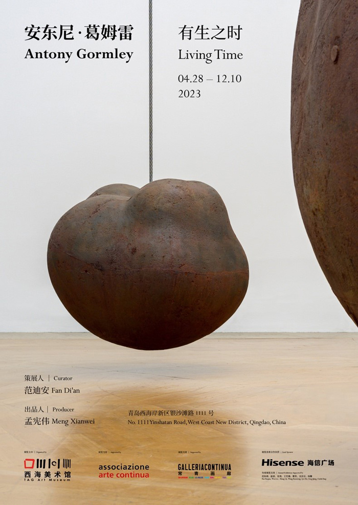 安东尼·葛姆雷大型个展“有生之时”在西海美术馆揭幕