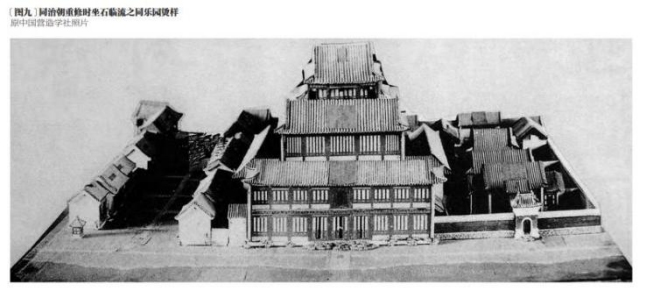 国家博物馆文保院展示馆藏清代样式雷烫样修复