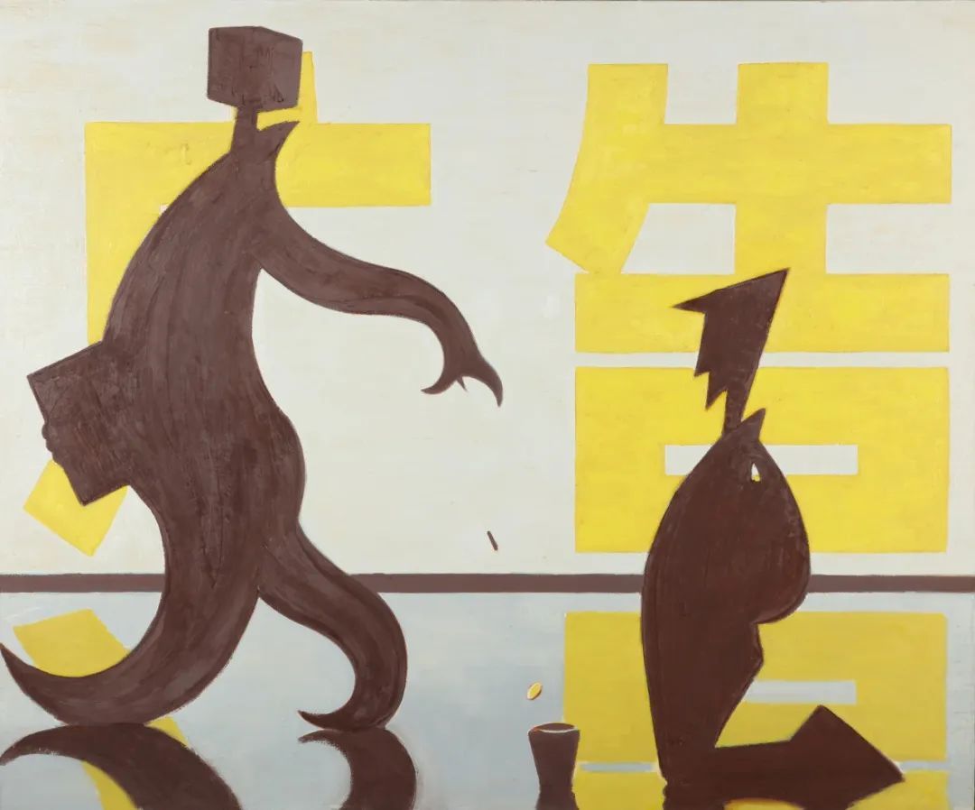 保利香港 | 中国时代洪流之下集体意识与个人之对话