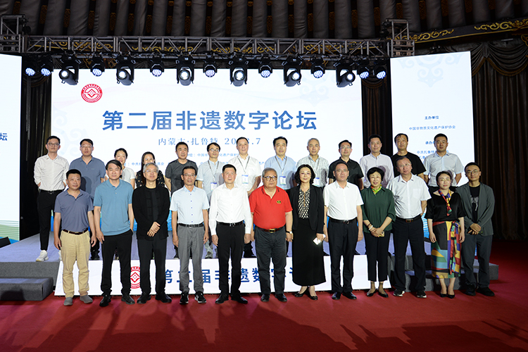 数字化赋能非遗传承“新活态”:第二届非遗数字论坛走进扎鲁特旗