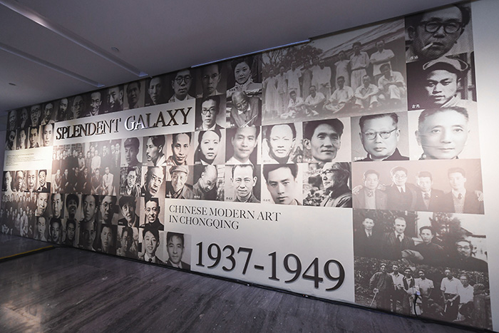 星汉灿烂:中国现代美术史的银河里,不能没有重庆
