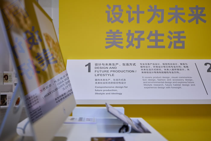 高鹏:站在“未来驿站” 携手拥抱未来