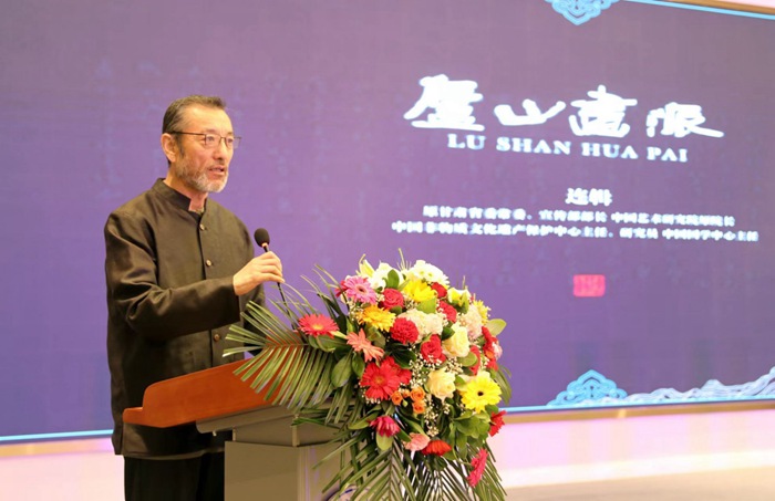 从庐山出发,面向二十一世纪艺术的未来——众专家聚九江,热议“庐山画派”