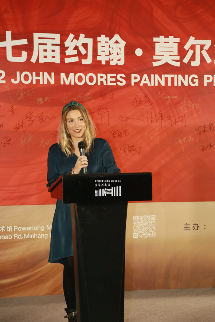 第七届约翰·莫尔绘画奖（中国）优胜奖揭晓 五位80后折桂