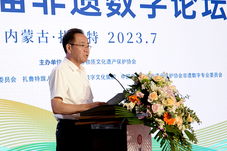 数字化赋能非遗传承“新活态”:第二届非遗数字论坛走进扎鲁特旗