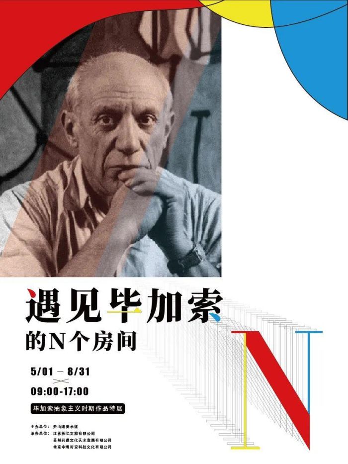 2023金鸡湖双年展的二十个平行展，你打卡了吗？