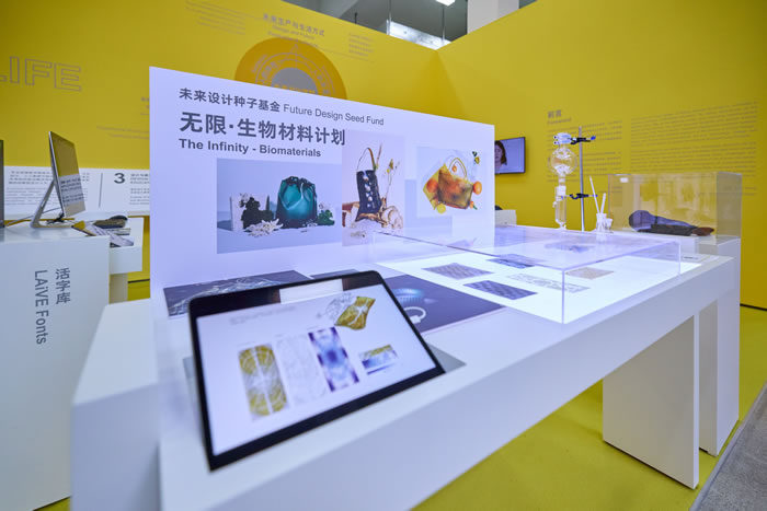 高鹏:站在“未来驿站” 携手拥抱未来