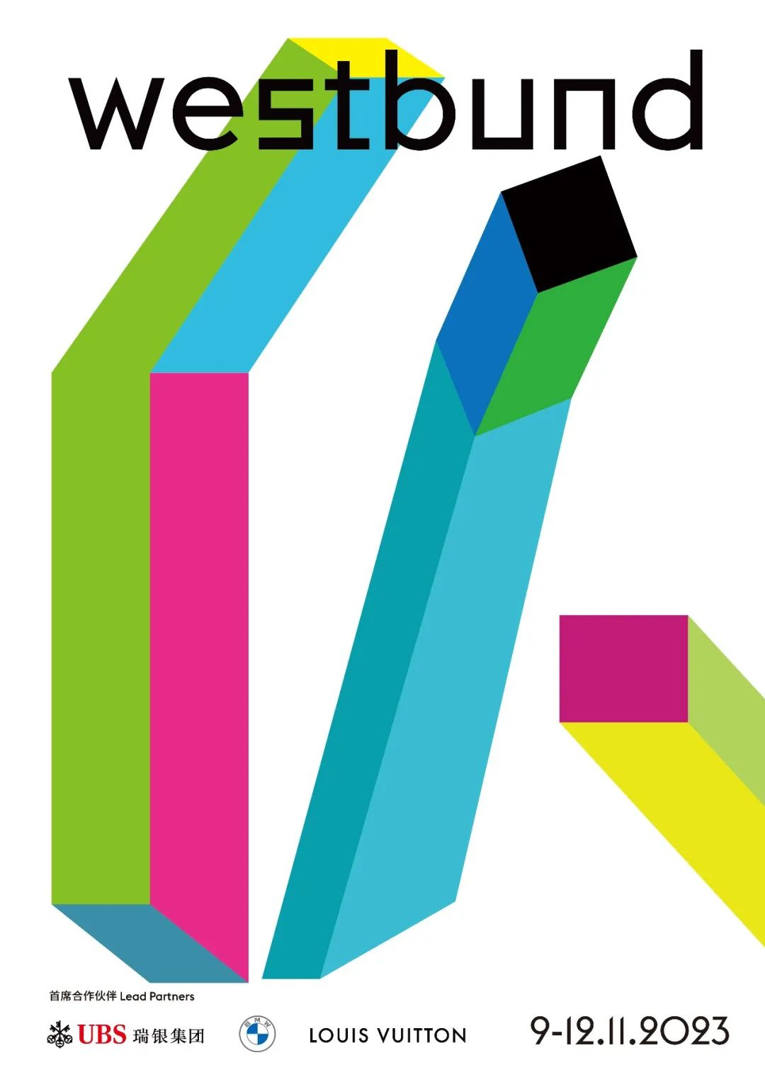 参展画廊达历届之最,第十届西岸艺博会即将启幕