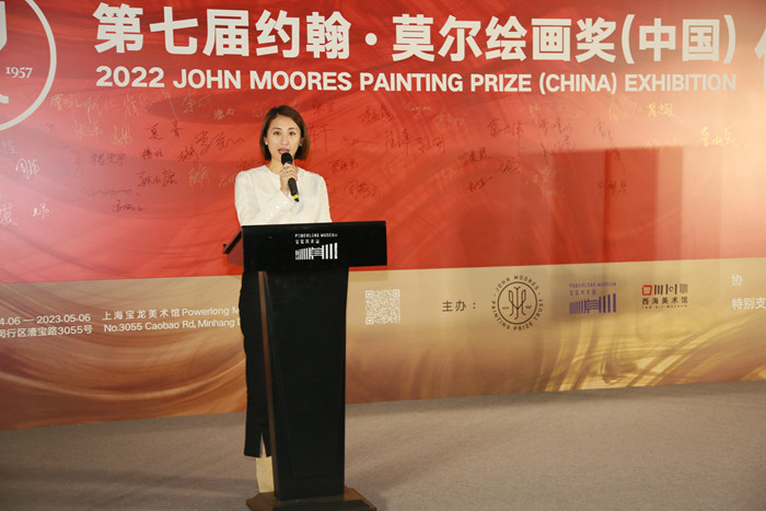 第七届约翰·莫尔绘画奖(中国)优胜奖揭晓 五位80后折桂