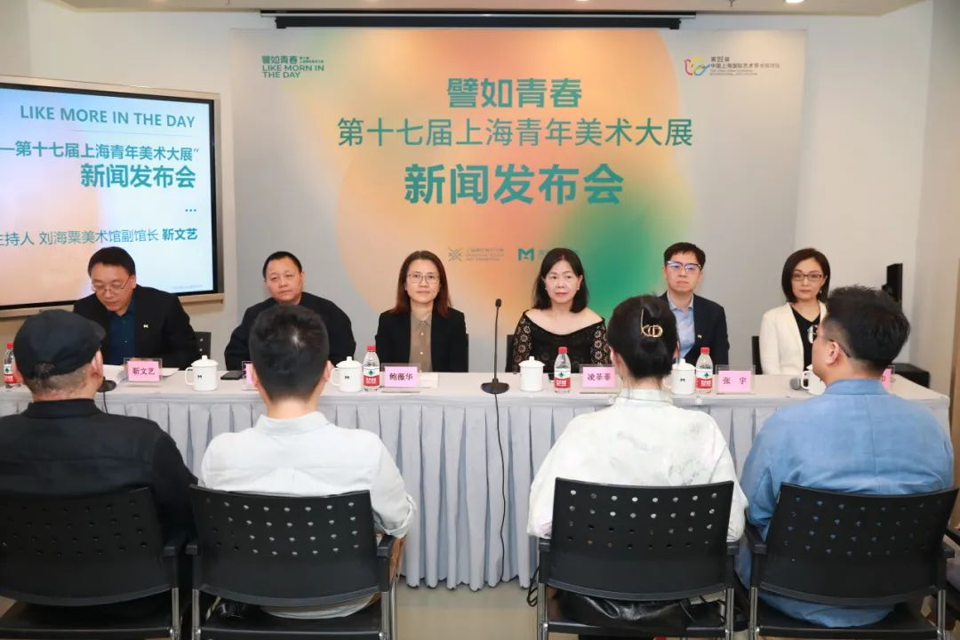 “譬如青春——第十七届上海青年美术大展”将于10月21日开幕，刘海粟美术奖、明园艺术奖获奖作品及10位艺术家揭晓