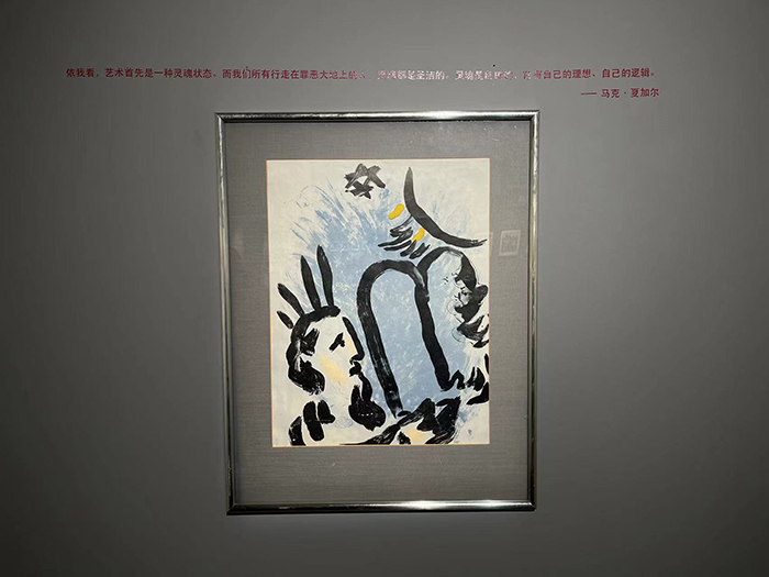 夏加尔笔下的《拉封丹寓言》 是否也和你的童年不期而遇?