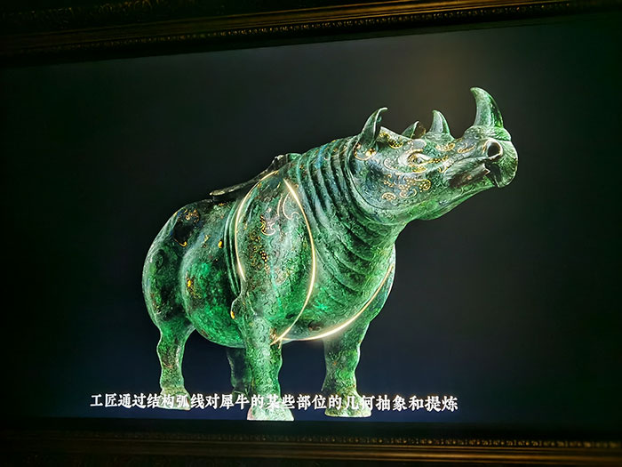 国家博物馆推出“数说犀尊”展览,数字逻辑佐证犀尊之美