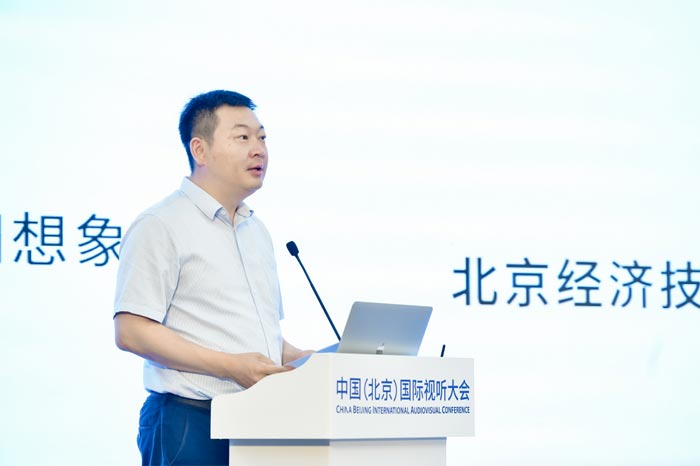 AIGC升维艺术科技边界,数字视听艺术论坛在京举行