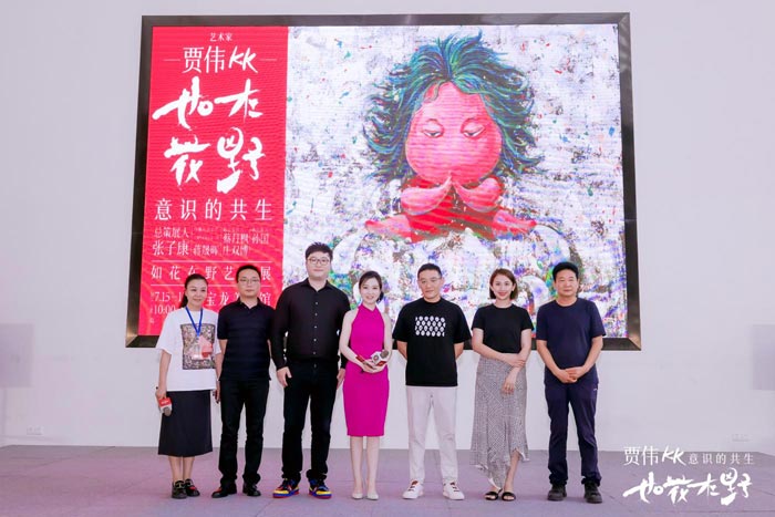 “如花在野”艺术展上海首展盛大启幕