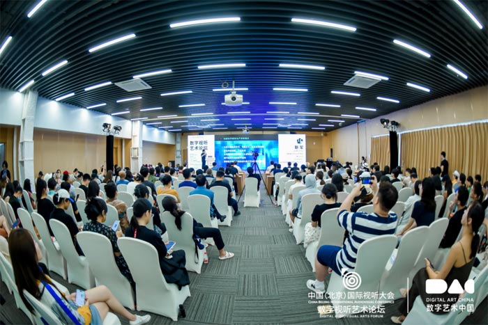 AIGC升维艺术科技边界,数字视听艺术论坛在京举行