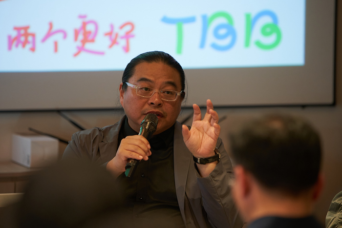 TBB信阳书墟论坛:一场书与城市的对话