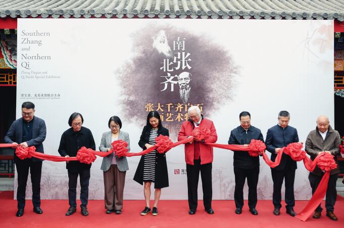 张大千齐白石珍品集结,“南张北齐”大展登陆北京