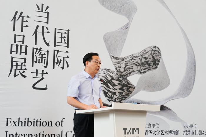 “凝固的韵律:国际当代陶艺作品展” 盛夏呈现火泥成器的无言大美