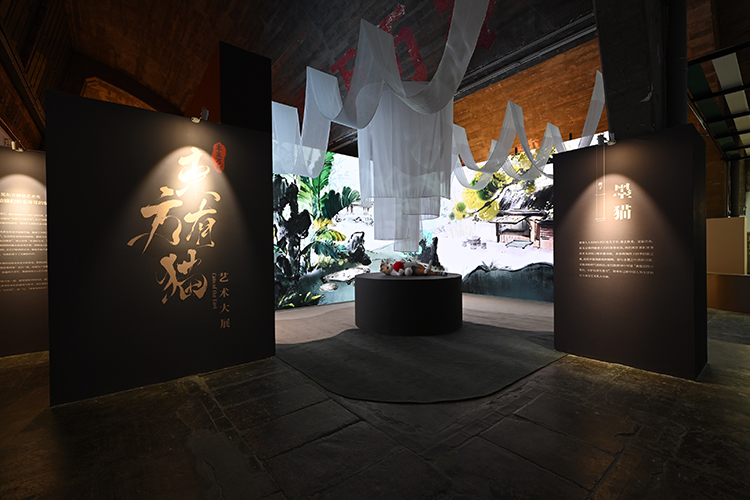 东方艺术文化里的猫？来798艺术工厂看此大展