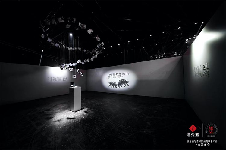 坐标97罐：一场“酒”与“画”的邂逅