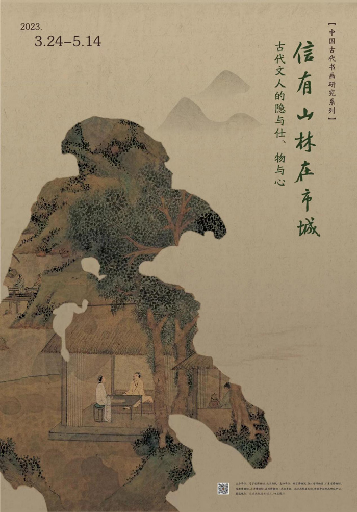 寻找诗意栖居的通路丨园林深深处,居然城市间