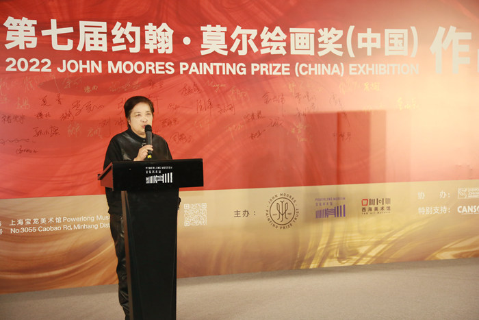 第七届约翰·莫尔绘画奖(中国)优胜奖揭晓 五位80后折桂