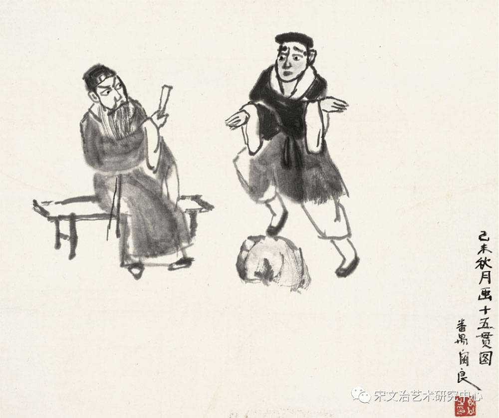 鉴赏丨关良的画