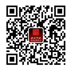 10月14日至15日，2023西泠秋拍广州公开征集藏品