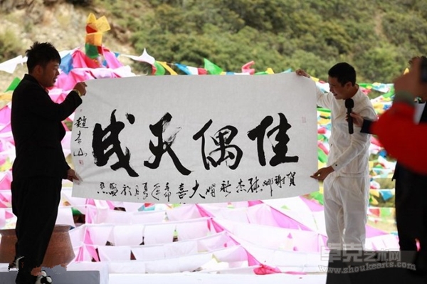 罗啸虎：《杰克逊的裤衩》