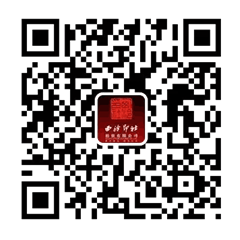 8月26日至27日,西泠拍卖杭州总部全门类公开征集