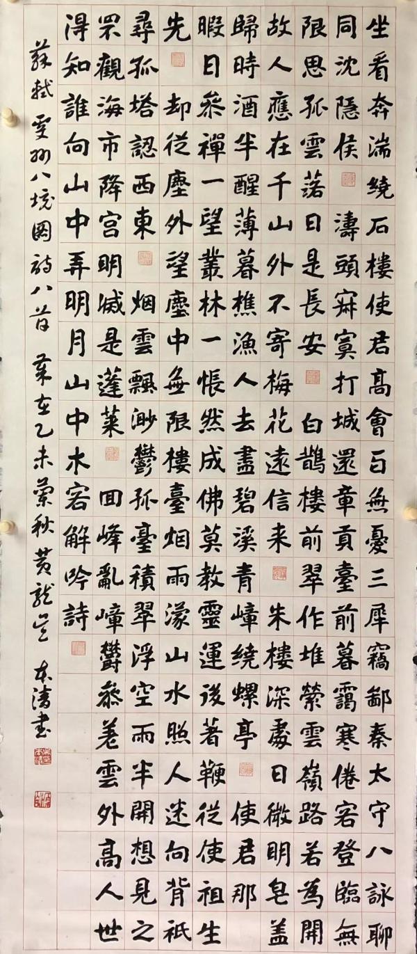 一周艺术人物 特纳奖提名团体批评泰特,八旬吴本清展示书法