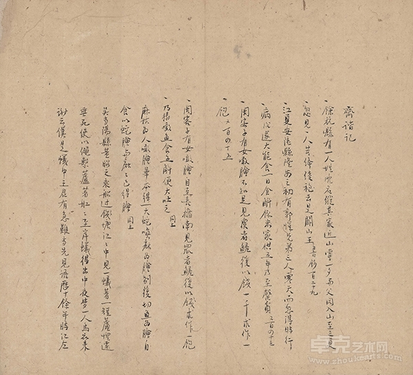 为什么鲁迅《古小说钩沉》的辑校法可以称作“前无古人”?