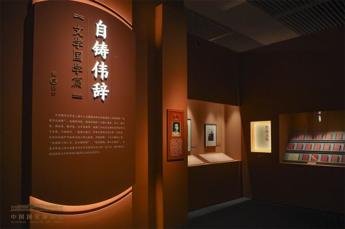 齐白石、徐悲鸿、鲁迅、冼星海、钱学森……在国博观看20世纪百位大师风采