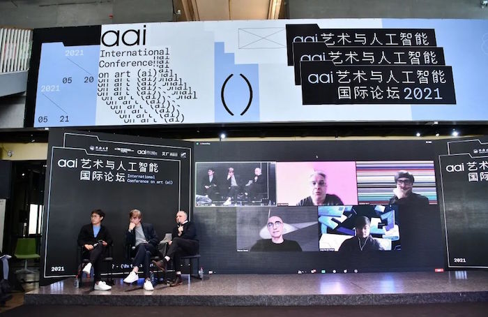 同济“艺术与人工智能”的论坛表示创新之后,该艺术发挥作用了